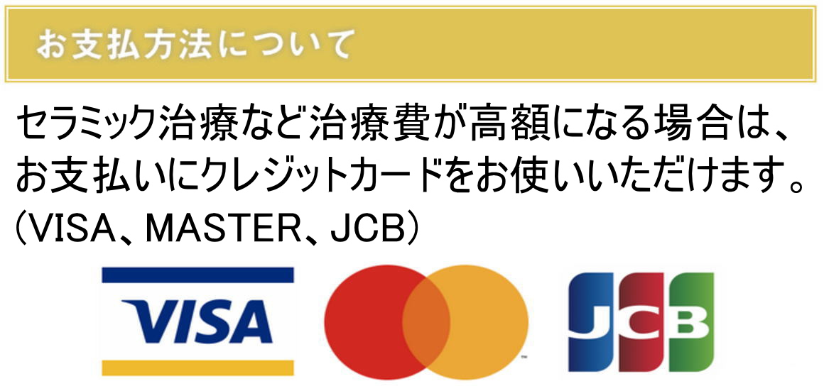 カード